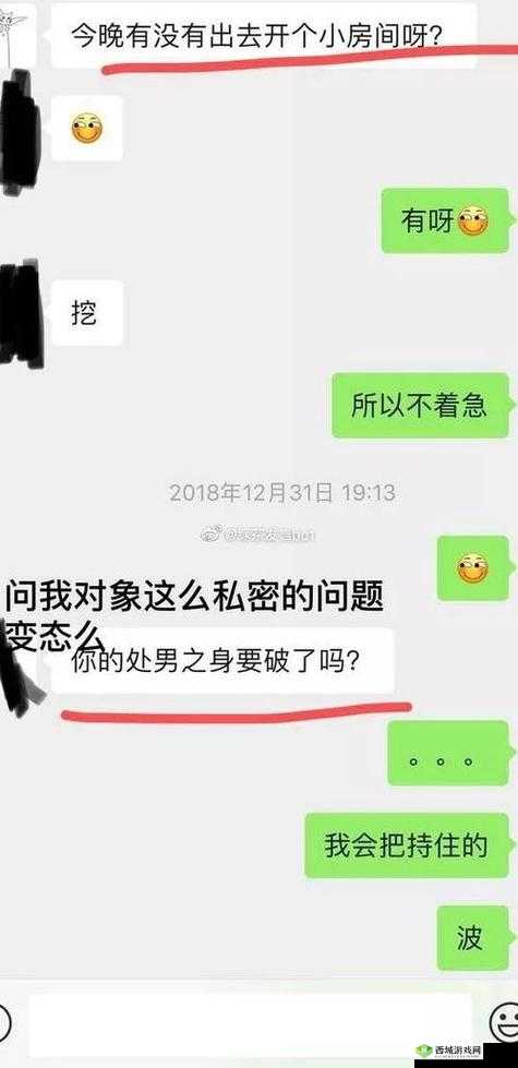 涩涩屋铜铜铜铜铜:揭秘两性私密话题