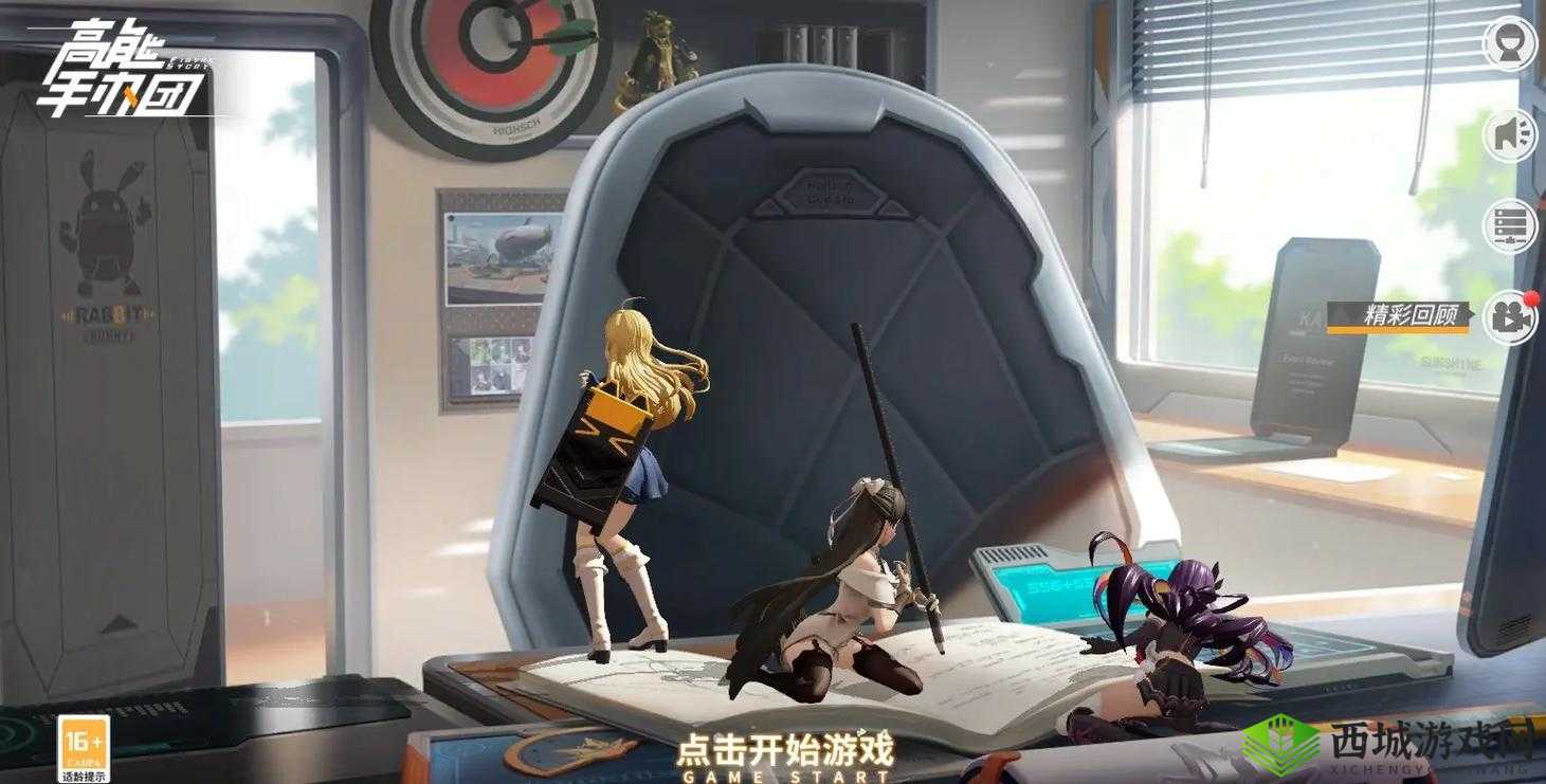 高能手办团,揭秘挑战代号V的顶级输出担当