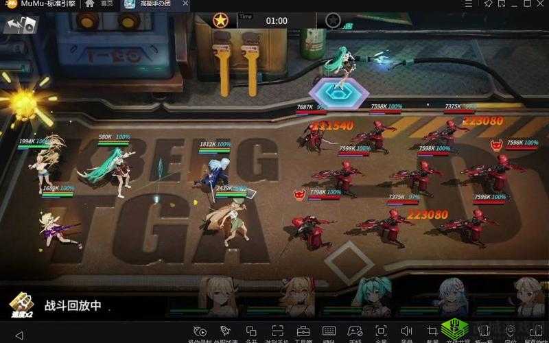 高能手办团BOOS代号V攻略方法介绍，资源管理的艺术