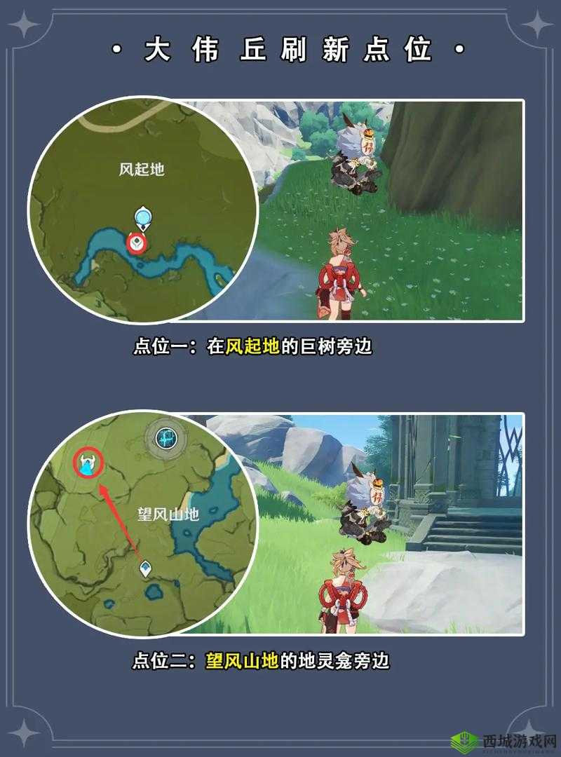 原神持盾的危机任务攻略,资源管理的艺术