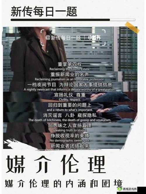 小鲜肉被灌醉后遭 ed2k 套:网络热点背后的伦理困境