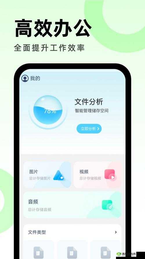 免费全国空降 app 大全下载:一键畅享各种实用工具