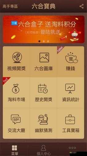 天天综合网天天综合:综合信息全覆盖,一网打尽
