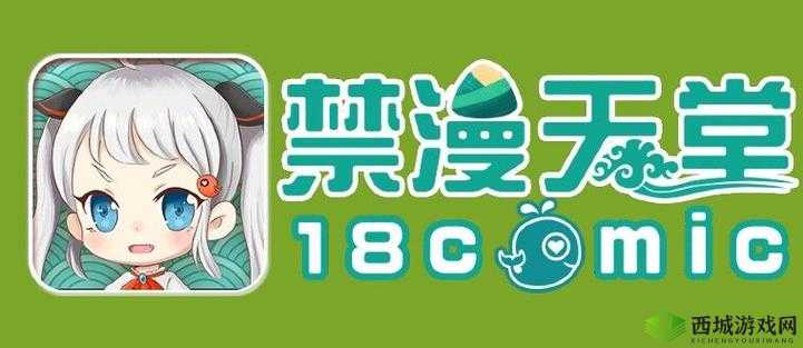 天堂JMCOMICRONMIC168 的吸引力:独特魅力引人入胜