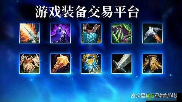 不朽之旅集市玩法全攻略,轻松玩转装备交易