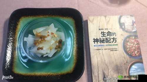 探索人马胶配方:高清视频揭示神秘配方的秘密