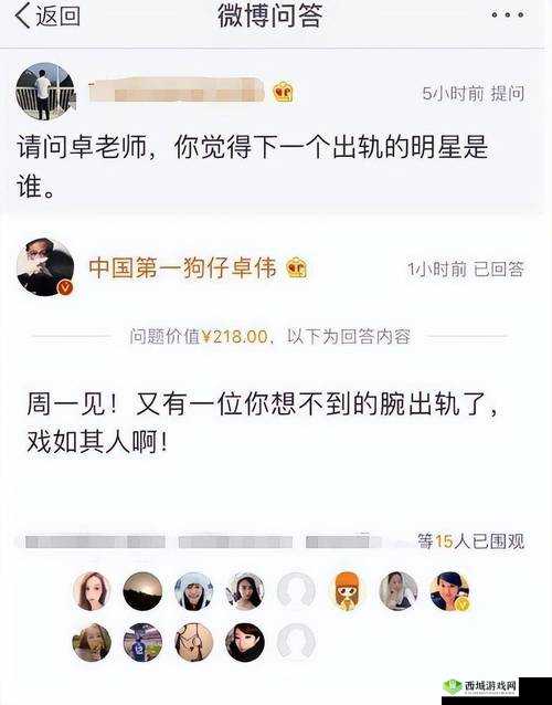 51 热门大瓜今日大瓜 2024:震惊娱乐圈又有新瓜?