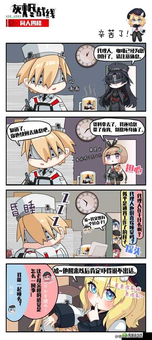 灰烬战线伤害计算公式分享，资源管理的艺术