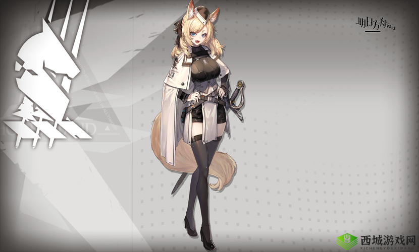 鞭刃，明日方舟中的独特近卫干员