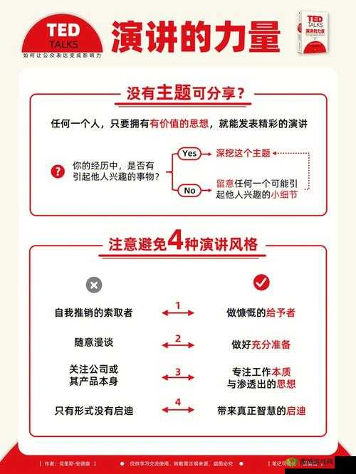 品色坛永远的免费论坛:一个分享知识和乐趣的地方