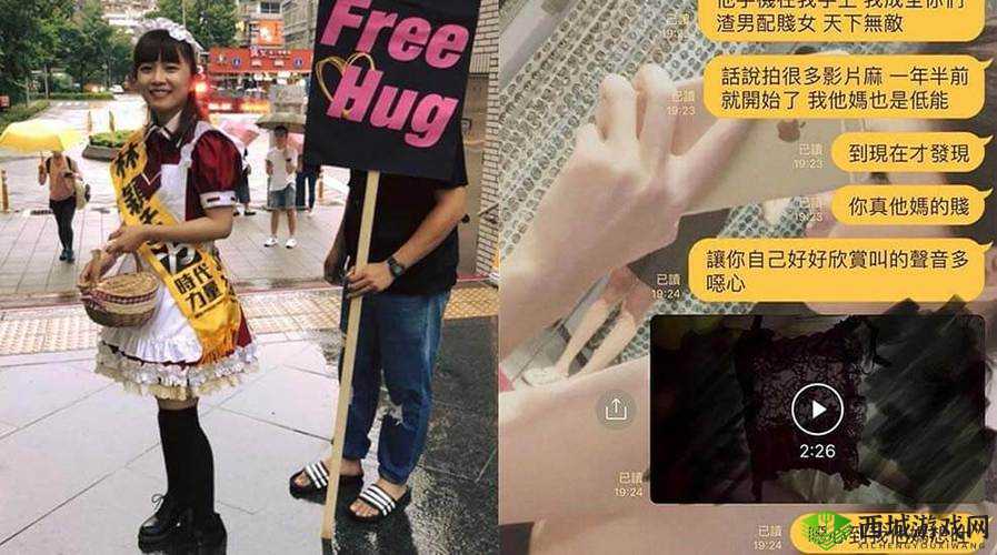 网曝门在线观看一区二区:引发关注的热门内容探讨