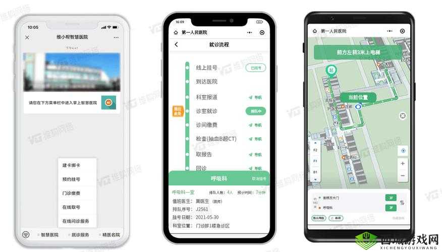 136 导航免费:提供精准便捷的导航服务
