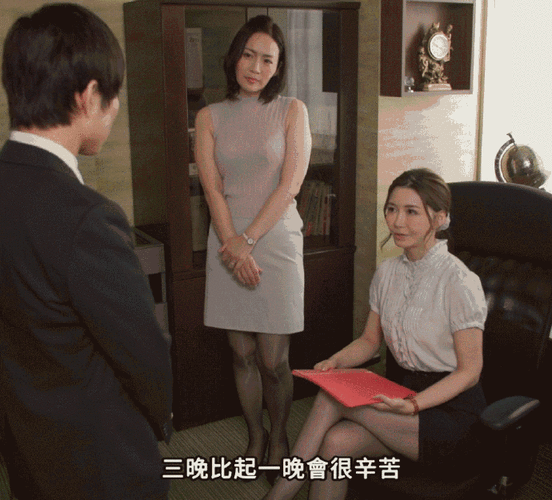 j 和钕上司出差,究竟会发生什么?