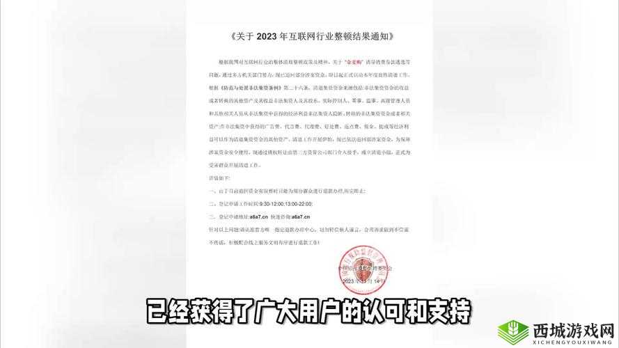 b 站推广入口 2024mmm 无病毒:畅享优质内容无病毒风险