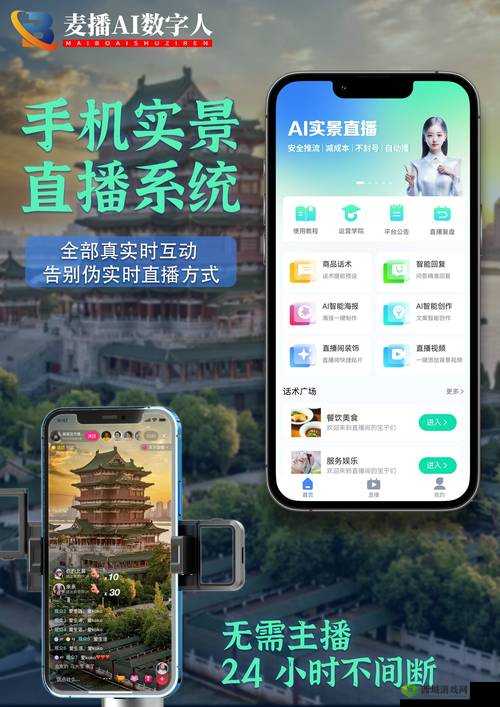夜里十大禁用直播 APP 糖心:揭秘成人直播背后的秘密