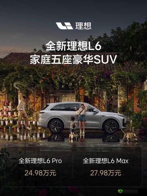 适合夫妻的 SUV ：为幸福出行保驾护航的理想座驾