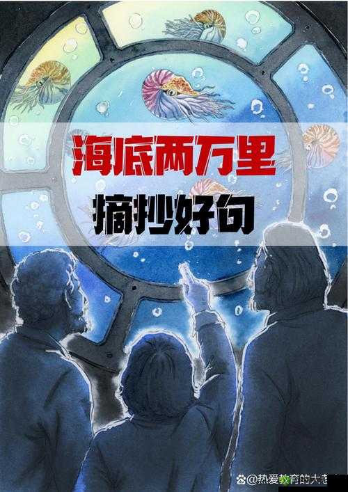 色尼马：探索神秘生物背后的奇幻世界与传奇故事