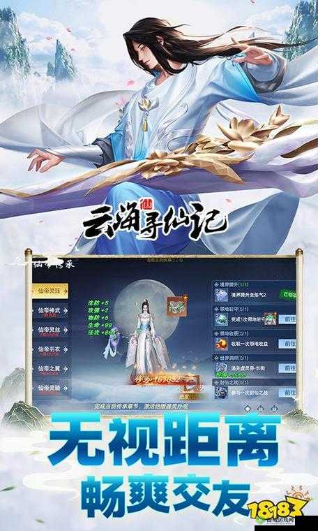 国产人气最高的 mmorpg：探索仙侠世界的奇幻冒险