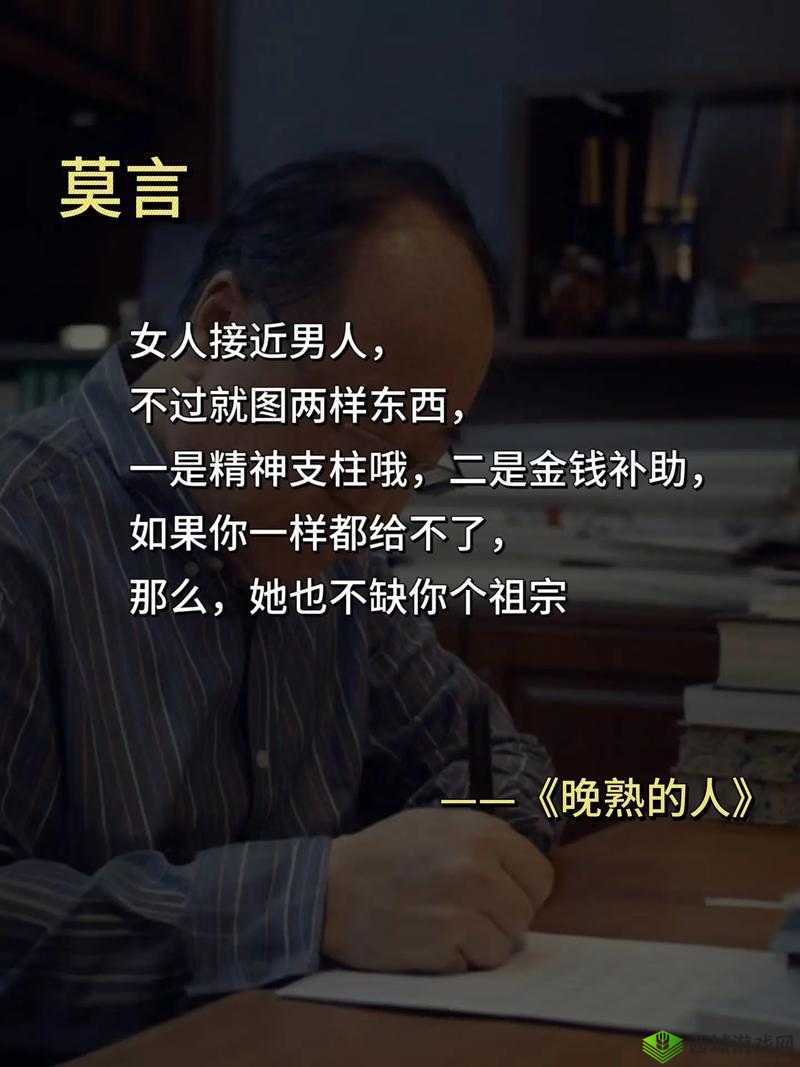 枯瘦娇小毛少videos:探讨人性与生命的哲学思考