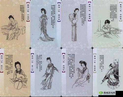 董小宛:明末清初秦淮八艳之一