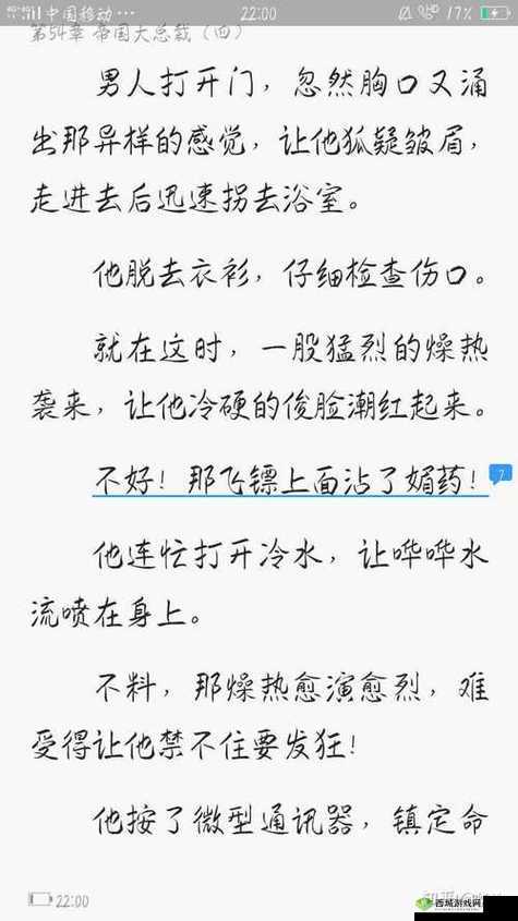 入睡指南 po 高干粟熹沉芙:带你走进甜蜜梦乡的秘籍