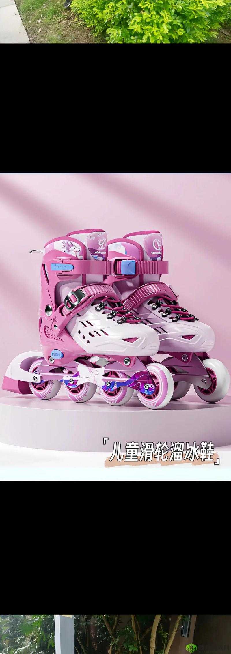 差不多三十分钟轮滑鞋:畅享极速滑行的独特体验