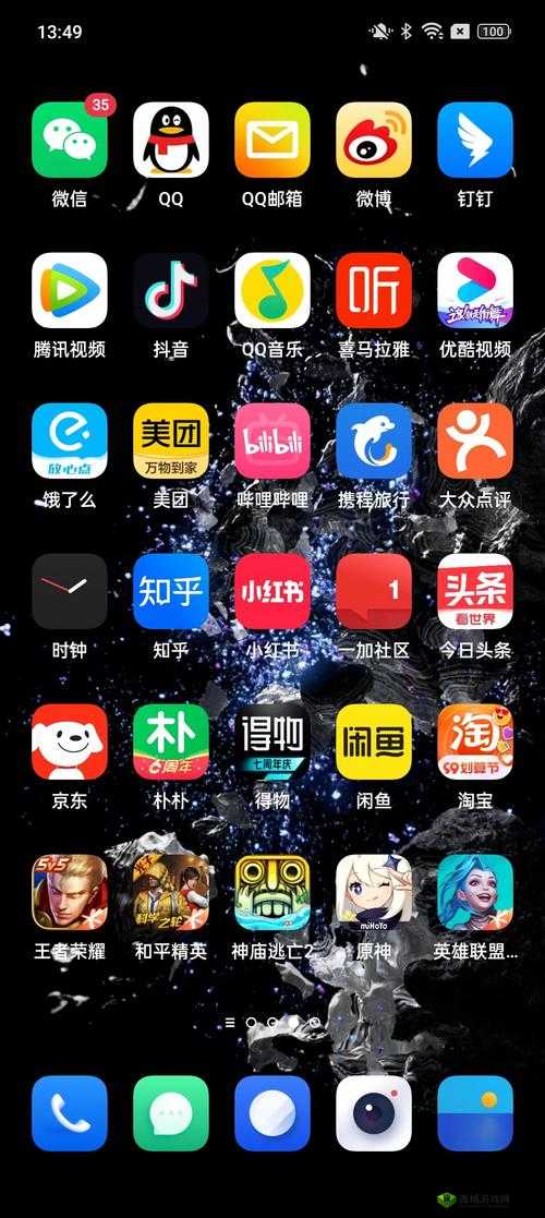 啊啊好爽 APP 带来极致畅快体验:畅享无限乐趣
