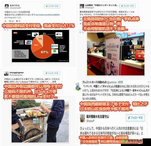 日本人节俭程度超乎想象:从日常细节到文化传统