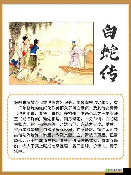 伊伊色所蕴含的独特魅力与精彩故事