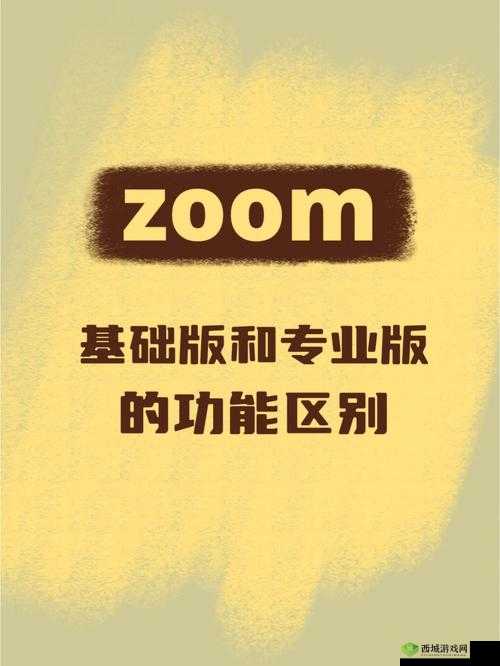 Zoom 与动物 ZOOm 最新版本更新内容:新增动物互动、3D 虚拟背景等功能