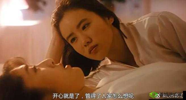 百合题材电影:肉蒂高潮与抽打场景的独特呈现