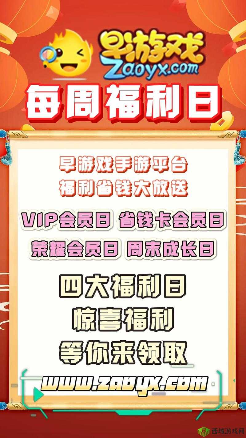 120 秒免费福利:限时专属惊喜等你来体验