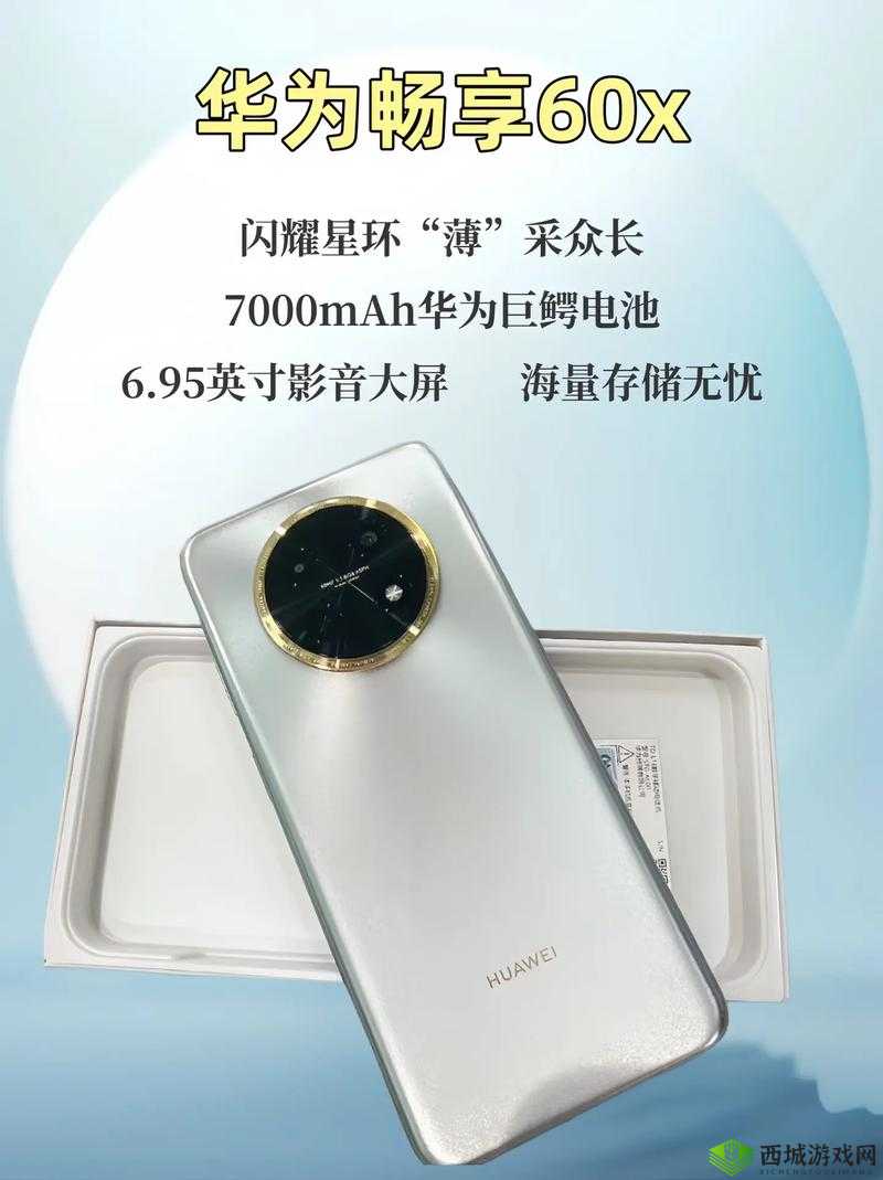 5G 影视,畅享高清流畅,体验前所未有的视觉盛宴