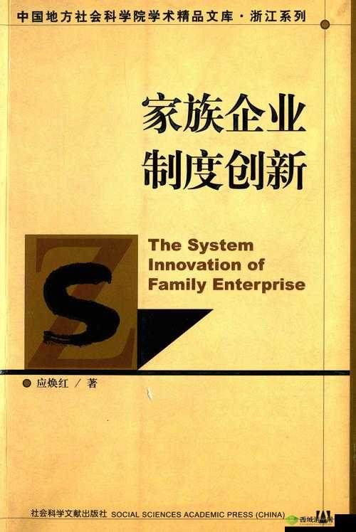 家族共享 Omega1v4:创新共享模式引领家族新发展