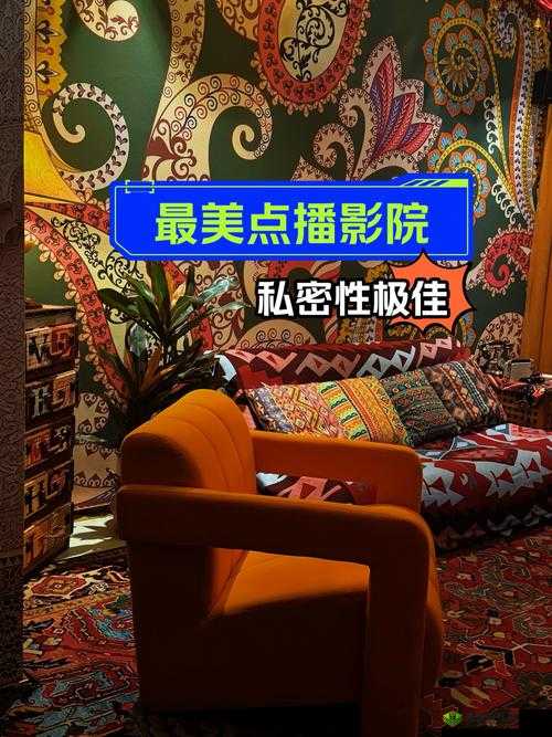 就要鲁就要鲁在线影院:打造极致观影体验