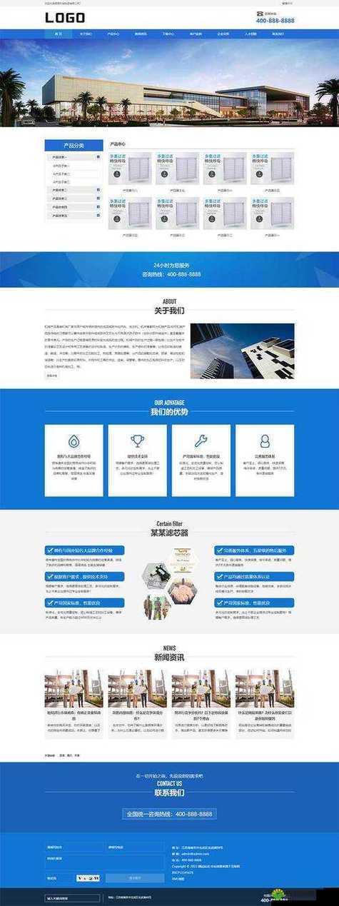 成品网站 W 灬源码 1688 特点:功能强大且易于使用的优质源码