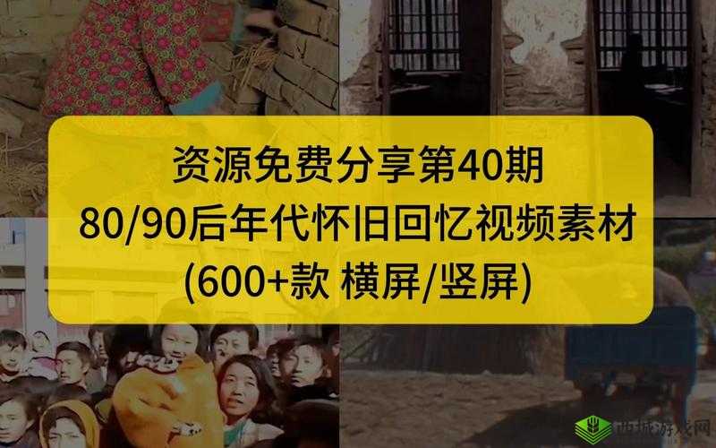 9.1 短视频老版本:经典回忆,重温美好时光