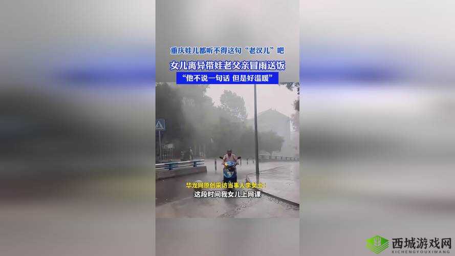 一小孩和妈妈宅萝卜不盖被子黄：这背后有着怎样的故事呢