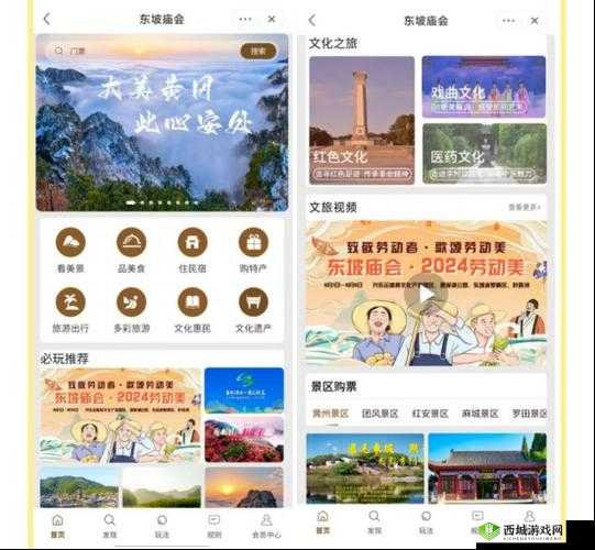 免费的黄冈网站代码:开启便捷的网络之旅