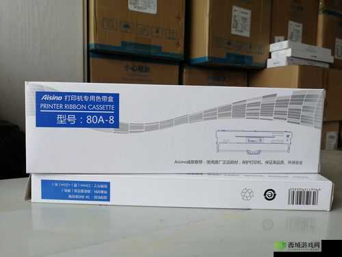 aisinoty810 色带:高品质色带的卓越之选