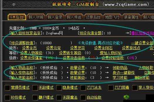 免费 gm 游戏网站入口:提供超多精彩游戏体验的地方