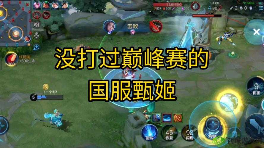 2D 王者荣耀甄姬和两个小男孩:奇妙冒险之旅即将开启