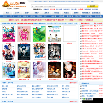 EEUSS 影院 www 影院入口:畅享精彩大片的绝佳之地