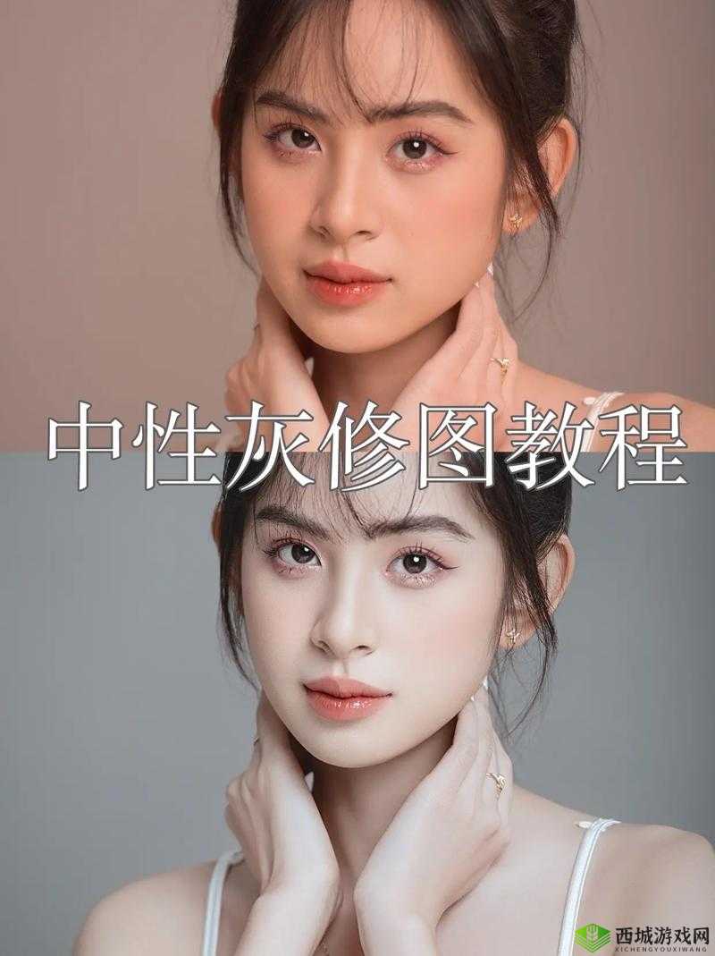 PS 欧美人像调色教程:打造高级质感肤色