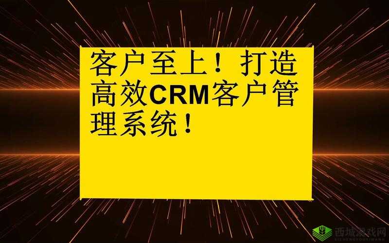 十大免费 crm 网站入口:开启高效客户管理之门