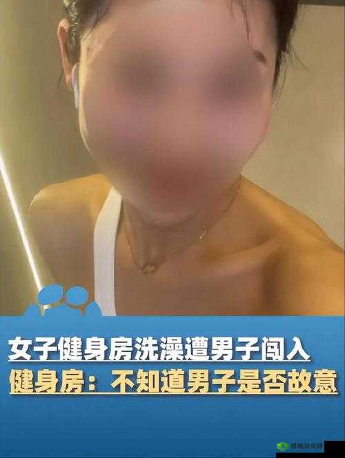 漂亮人妻洗澡被公强:浴室里的尴尬遭遇