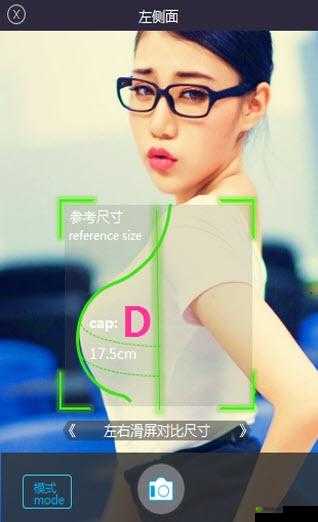 100%胸片曝光率软件 tiKtak:提升医疗影像精准度的利器