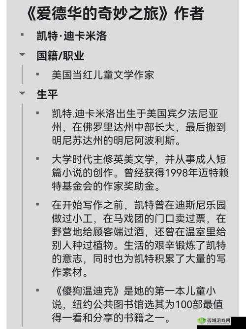 999 国际综州合另类:探索未知世界的奇妙之旅