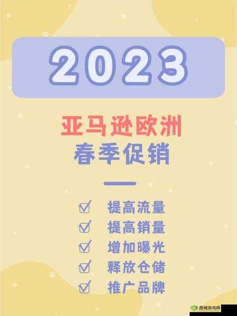 2024AMAZON 欧洲站播放速度很给力:带来极致体验