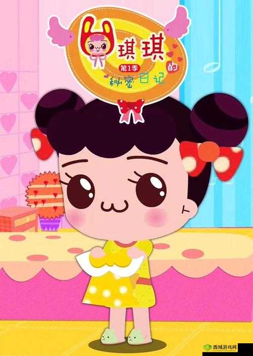 五月琪琪色:粉色的五月,琪琪的色彩